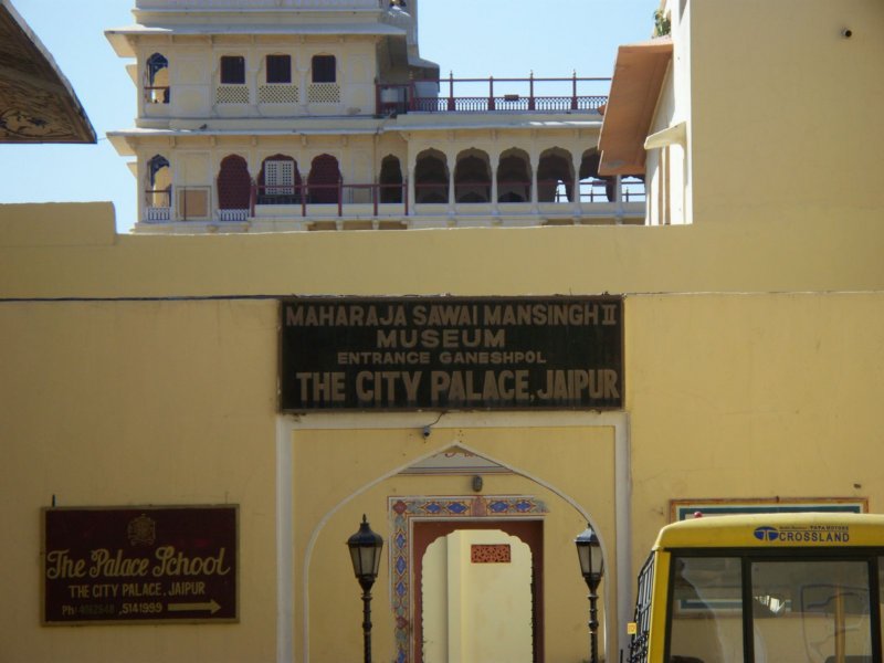 068 Jaipur City Palace jaipurcitypalace.jpg