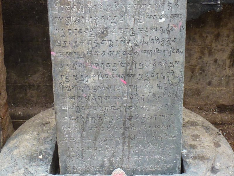 19-ChanguNarayan Oldest Scripture changunarayanoldestscripture.jpg